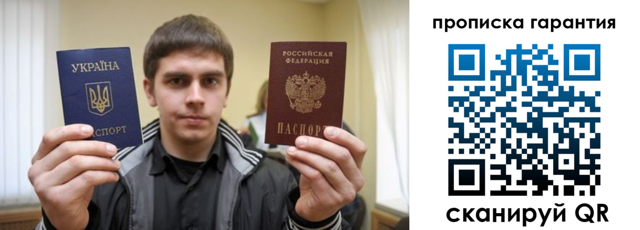 временная регистрация купить в Нальчике